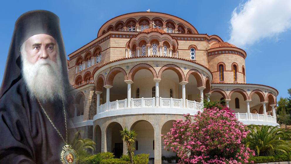 Διενοριακή Προσκυνηματική Εκδρομή στην Αίγινα