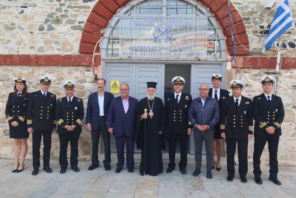 Ο Μητροπολίτης Σύρου στην Εκδήλωση Αποχωρήσεως του Διοικητού της 6ης Περιφέρειας του Λιμενικού ΛΣ-ΕΛ.ΑΚΤ