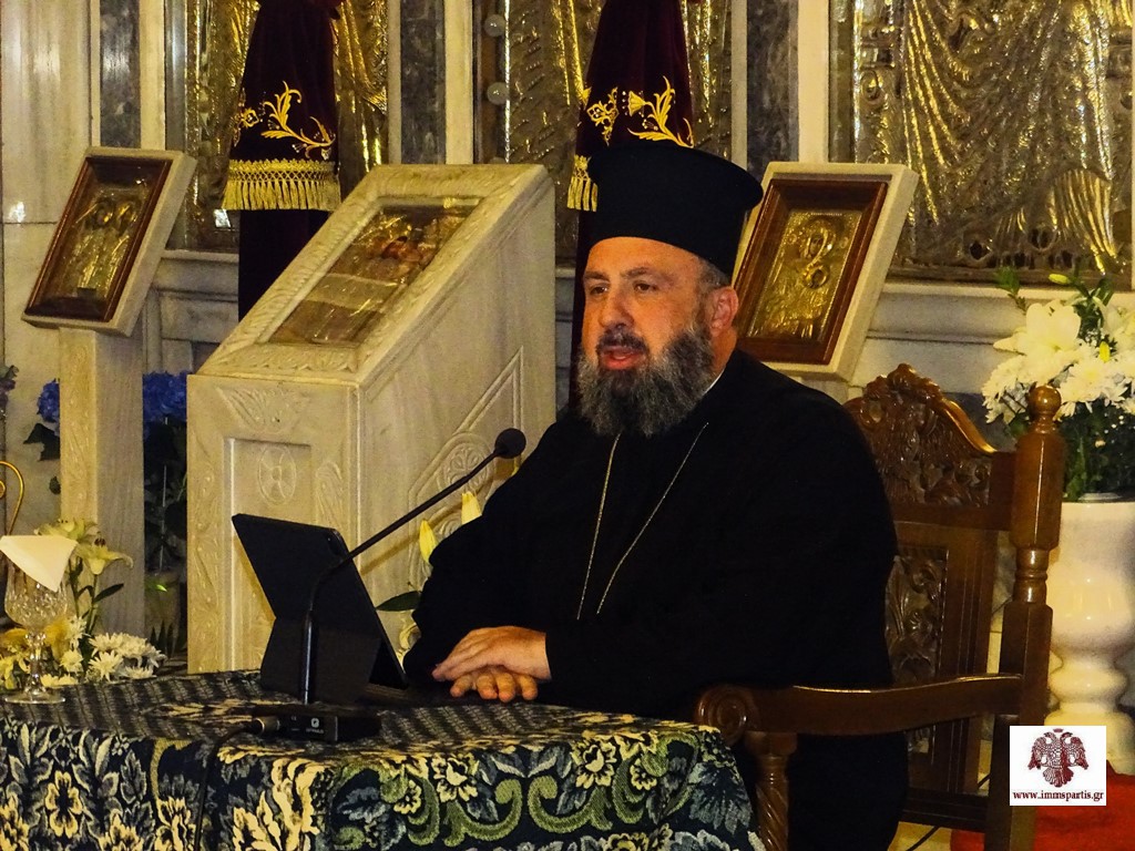 Ομιλία του Πρωτοπρ. Αθανασίου Μελισσάρη στη Σχολή Γονέων της Μητροπόλεώς Σπάρτης