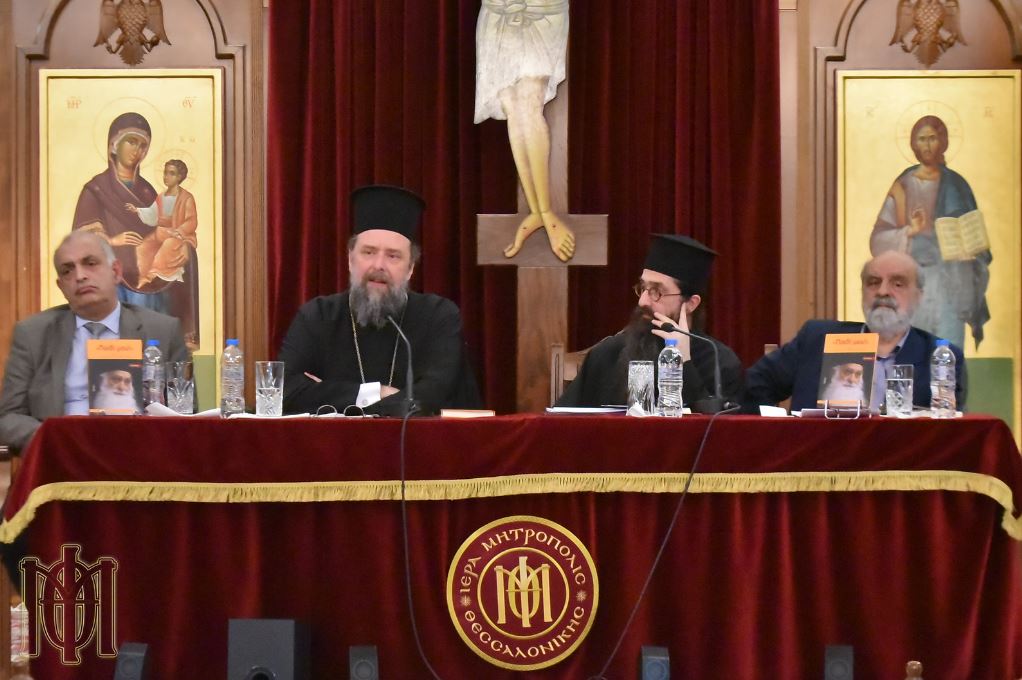 Ζωντάνεψαν μνήμες από τον μακαριστό Μητροπολίτη Σιατίστης κυρό Παύλο στην Ι.Μ. Θεσσαλονίκης