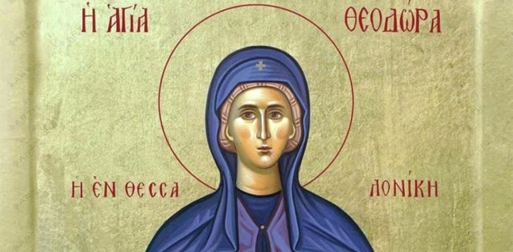 5 Απριλίου: Εορτάζει η Οσία Θεοδώρα η εν Θεσσαλονίκη