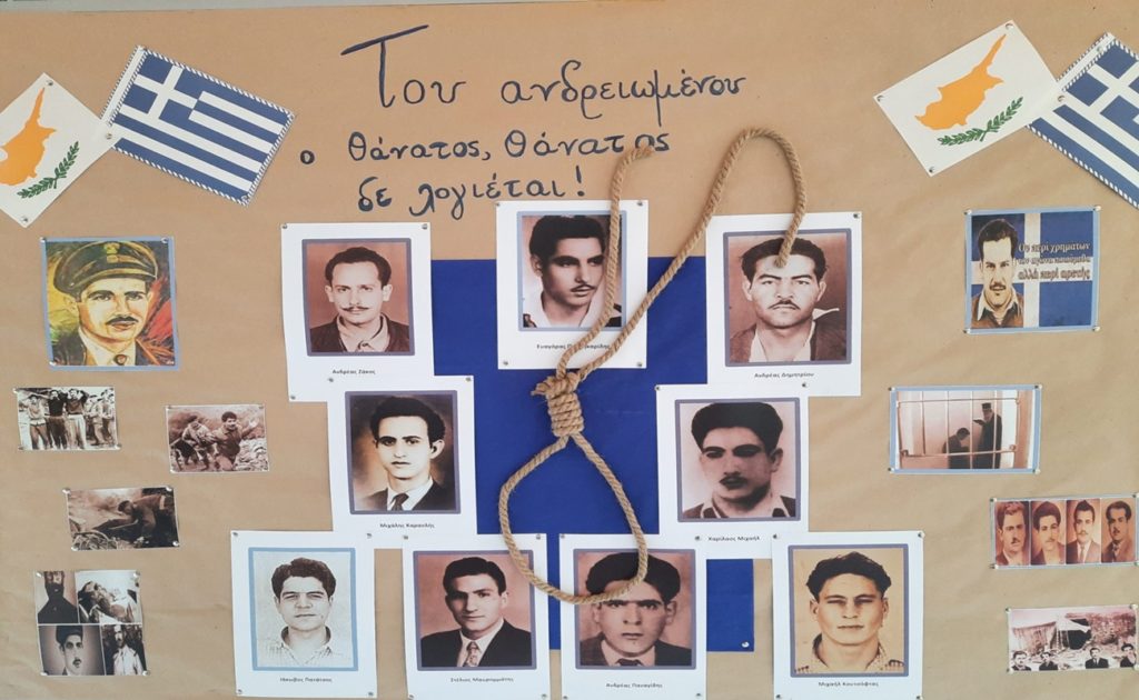 “Εμπρός, όλοι μαζί για την λευτεριά της Κύπρου μας”: 69 χρόνια από την έναρξη του επικού αγώνα της ΕΟΚΑ – Το αδούλωτο φρόνημα και οι θυσίες