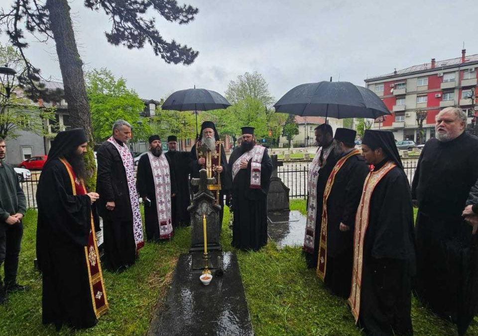 Митрополит Јоаникије: Митрополит Висарион Љубиша је цијелог живота непоколебљиво био на стази Христовој
