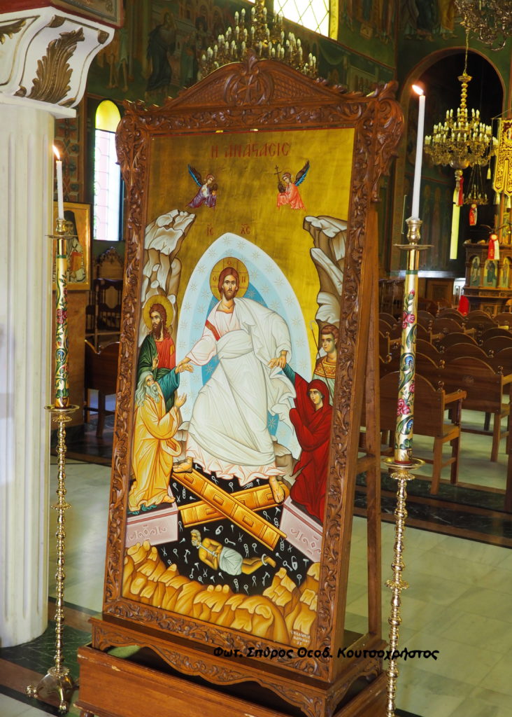 Αναστάσιμη Θεία Λειτουργία χωρίς βεγγαλικά