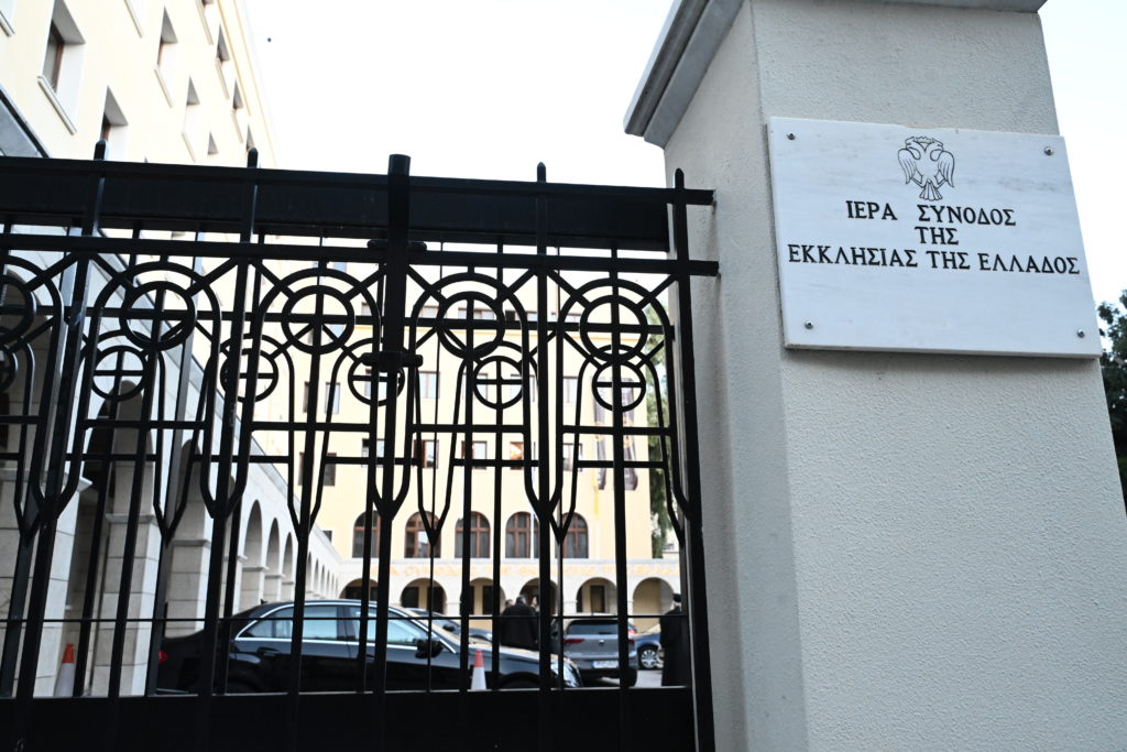 Συνεδριάζει από αύριο η ΔΙΣ