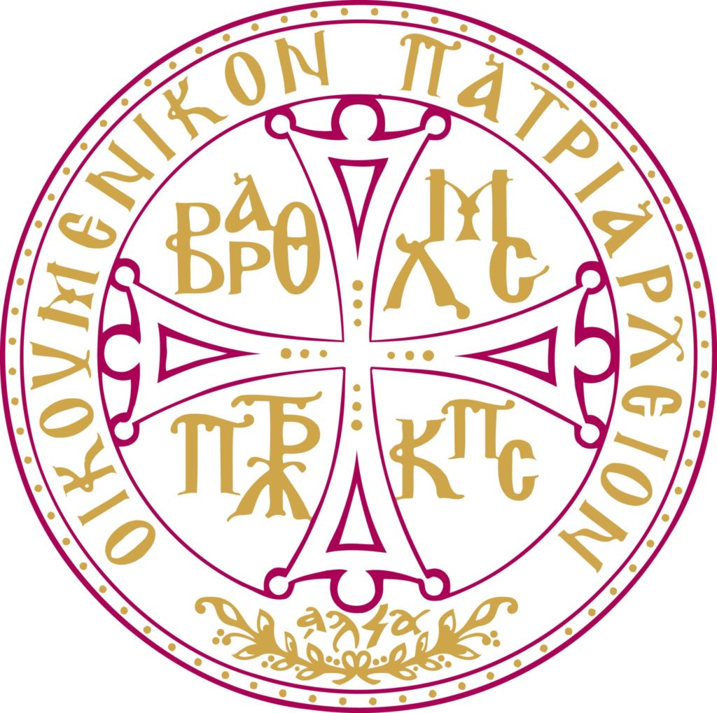 Τέλεση μνημοσύνου υπέρ αναπαύσεως των ψυχών των κατά την παρελθούσα τριετία κοιμηθέντων Ιεραρχών του Οικουμενικού Θρόνου