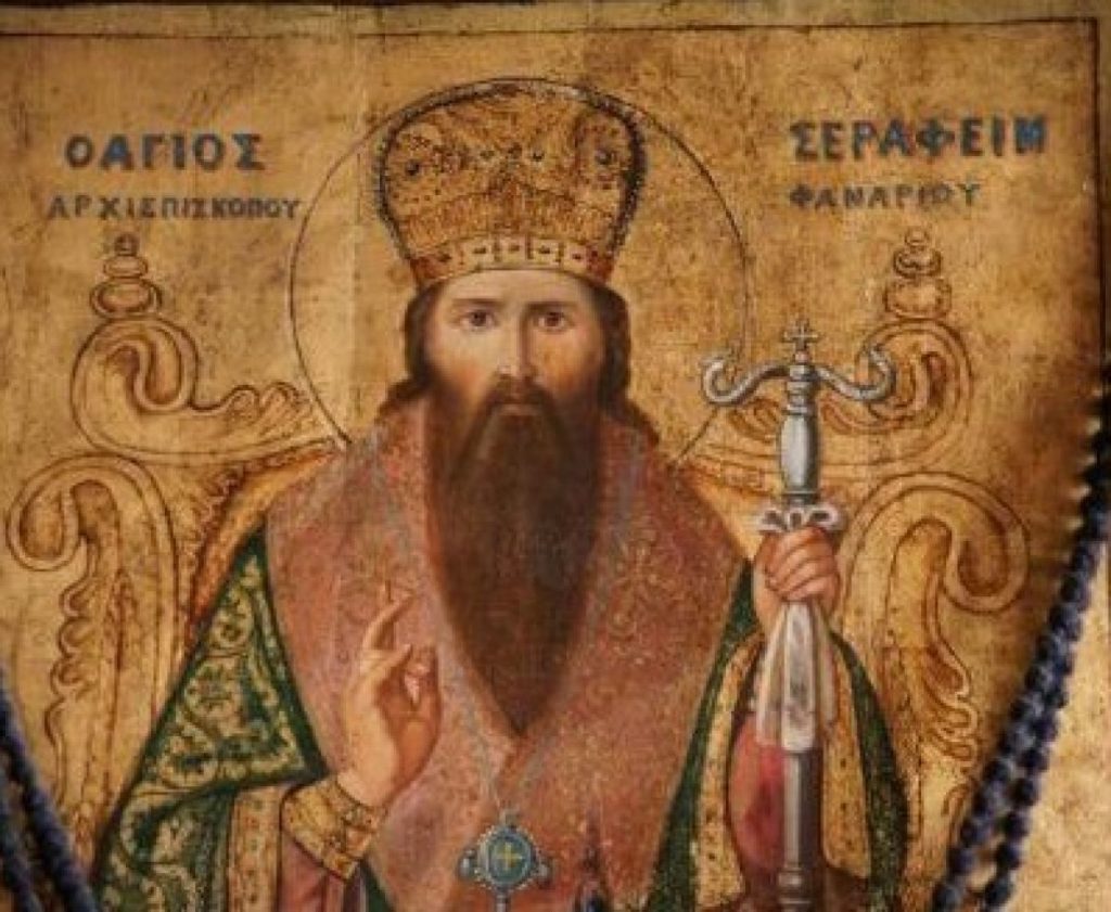 Η Καρδίτσα υποδέχεται την τιμία κάρα Του πολιούχου και προστάτου της Αγίου Σεραφείμ