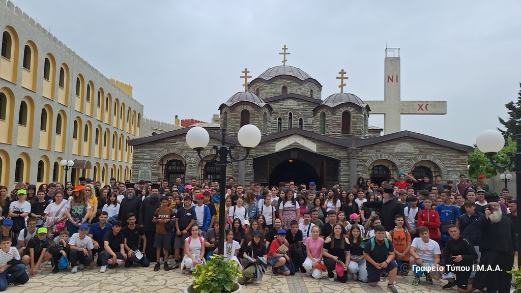 Εορτή Λήξης Κατηχητικών Συνάξεων Γυμνασίου – Λυκείου Ι. Μ. Αιτωλοακαρνανίας