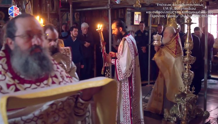 Επέτειος Κοινοβιοποιήσεως Ι.Μ.Μ. Βατοπαιδίου και ενθρονίσεως του Καθηγουμένου της Γέροντος Εφραίμ (ΦΩΤΟ & ΒΙΝΤΕΟ)