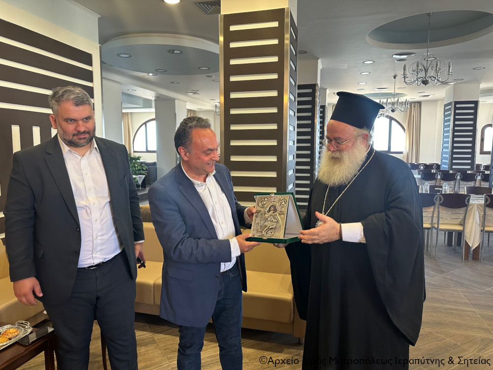 Επίσκεψη του Υφυπουργού Αγροτικής Ανάπτυξης και Τροφίμων στον Μητροπολίτη Ιεραπύτνης
