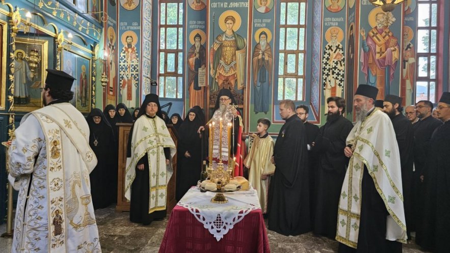 Почетак прославе Светих мученика сурдуличких