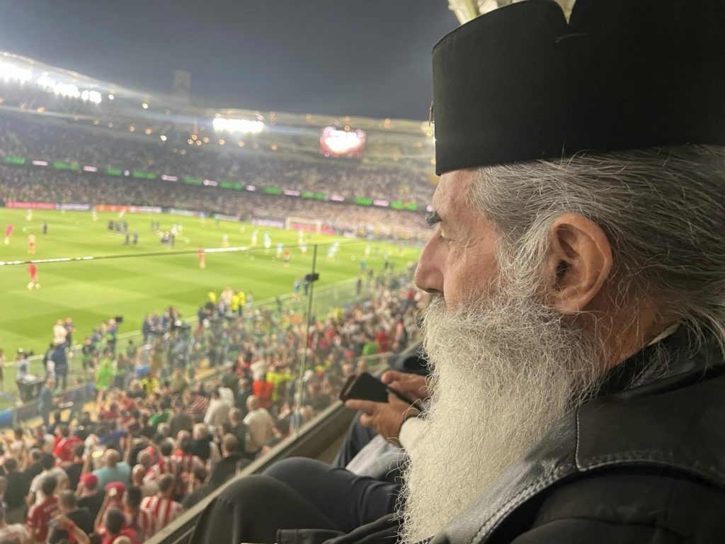 Πανηγύρισε ο Μητροπολίτης Πειραιώς στον τελικό Ολυμπιακός-Φιορεντίνα