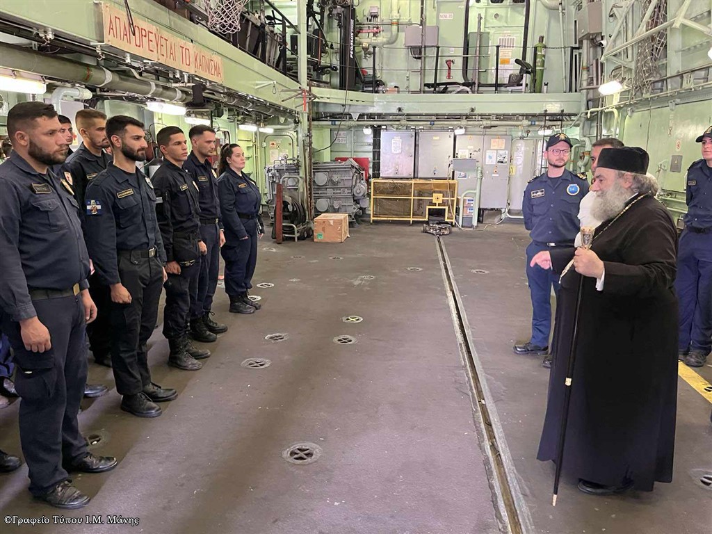 Επίσκεψη του Μητροπολίτη Μάνης στον Ναύσταθμο Σαλαμίνας