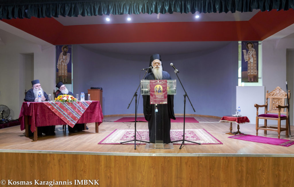 Ο Μητροπολίτης Βεροίας στη Χαλάστρα για την Ιερατική Ημερίδα με θέμα: «Λειτουργοί του Υψίστου»
