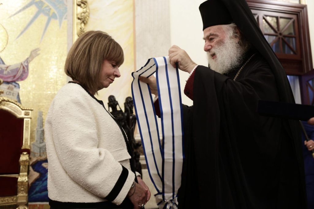 Ο Πατριάρχης Αλεξανδρείας τίμησε την ΠτΔ Κατερίνα Σακελλαροπούλου