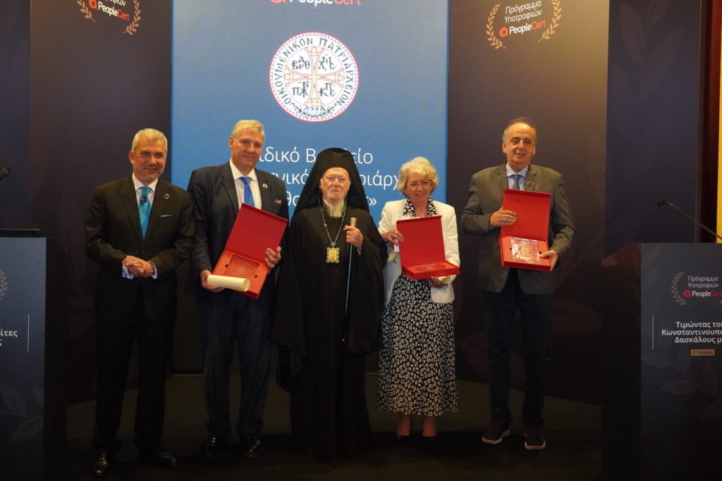 Ο Οικουμενικός Πατριάρχης σε εκδήλωση απονομής υποτροφιών στη μνήμη τριών σημαντικών Κωνσταντινουπολιτών δασκάλων