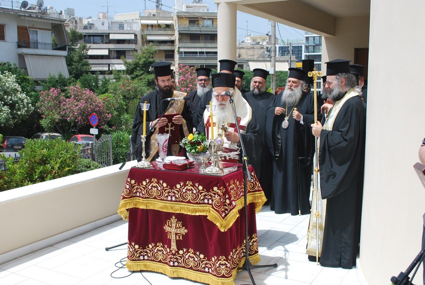 Εορτασμός των 50 χρόνων από την ίδρυση της Ιεράς Μητρόπολης Νέας Σμύρνης (1974-2024) και τέλεση των εγκαινίων του νεοδμήτου Επισκοπείου (ΦΩΤΟ)