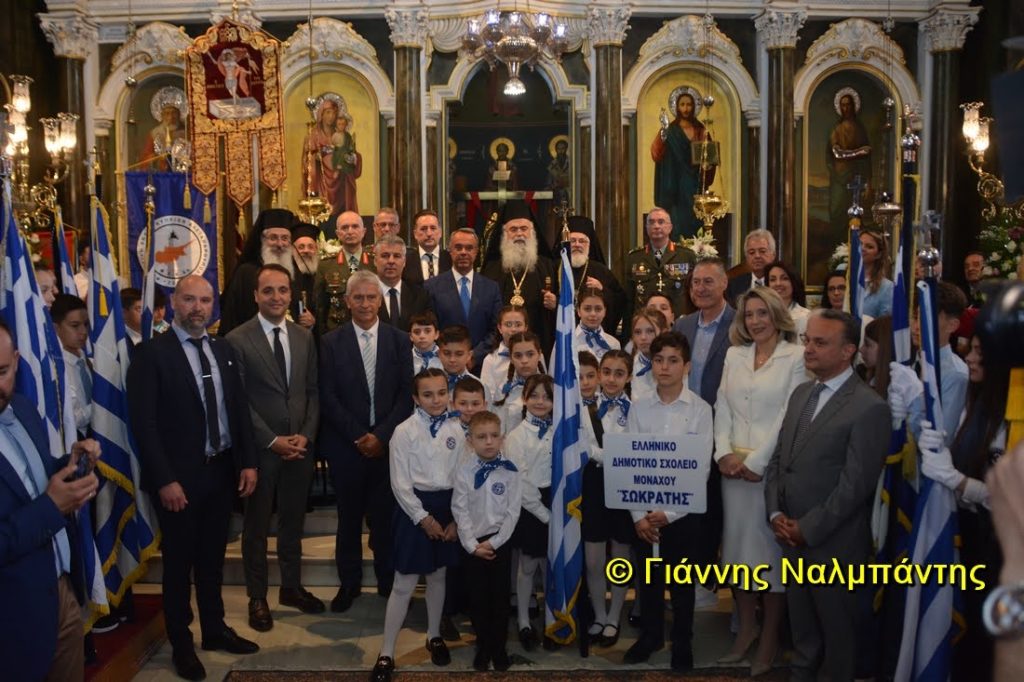 Το χρονικό του εορτασμού των «Ελευθερίων» της Αλεξανδρούπολης