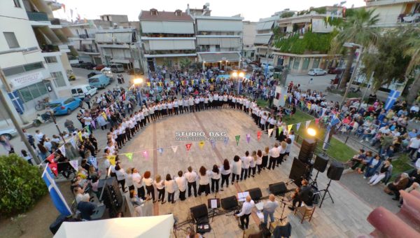Ναύπλιο “Κωνσταντίνεια 2024” – Μουσικοχορευτική εκδήλωση στον προαύλιο χώρο του Ι.Ν. Αγίων Κωνσταντίνου και Ελένης