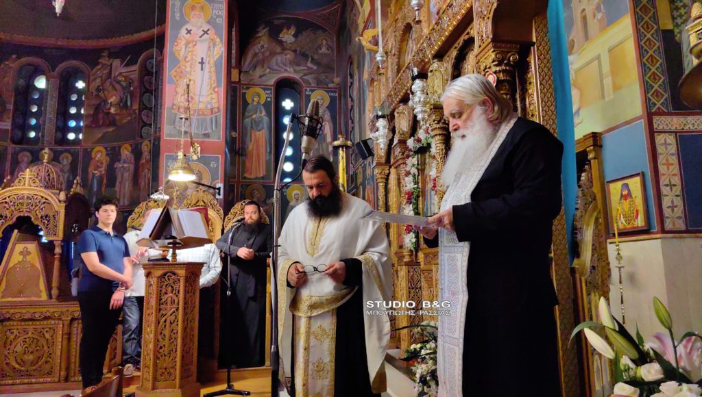 Παράκληση για μαθητές των πανελληνίων εξετάσεων στο Ναύπλιο από τον Μητροπολίτη Αργολίδος