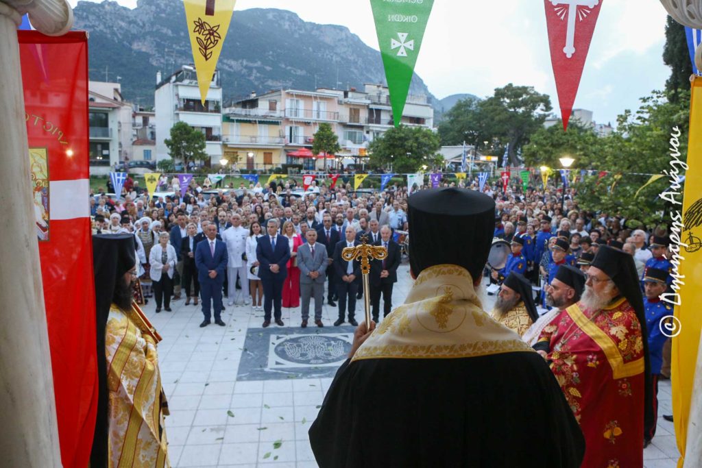 Φθιώτιδος Συμεών: «Οφείλουμε να είμαστε διάκονοι ενότητας»