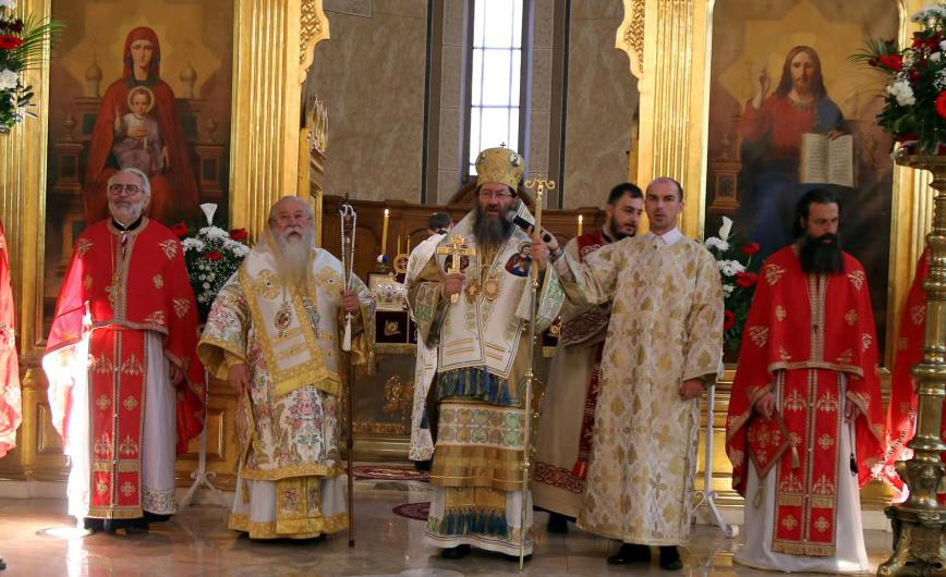 Ђурђевдан у Сарајеву