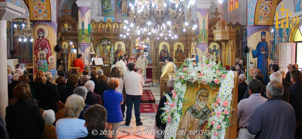 Η Άρτα πανηγύρισε τον Άγιο Θεράποντα