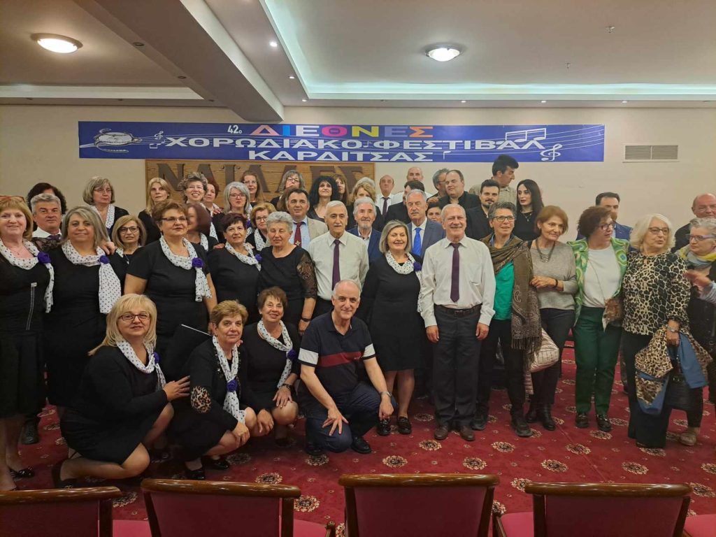 Το Σωματείο Ιεροψαλτών Τρικάλων στο 42ο Διεθνές Χορωδιακό Φεστιβάλ Καρδίτσας
