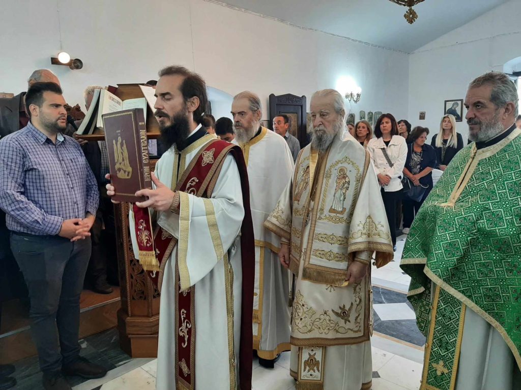 Η εορτή του Αγίου Ιωάννου του Θεολόγου στη Ιερά Μητρόπολη Καρυστίας και Σκύρου
