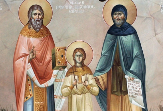 7 Μαΐου: Εορτάζουν οι Άγιοι Ραφαήλ, Νικόλαος και Ειρήνη