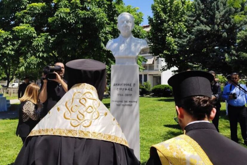 Ο Μητροπολίτης Θεσσαλιώτιδος στα αποκαλυπτήρια προτομής του Δημήτρη Σιούφα στην Καρδίτσα