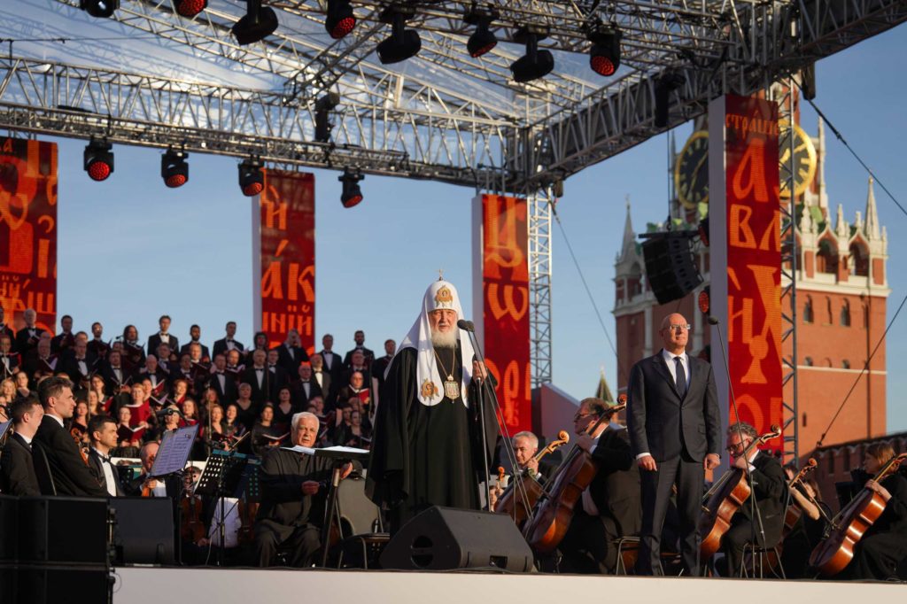 Святейший Патриарх Кирилл посетил концерт на Красной площади, посвященный Дню славянской письменности и культуры