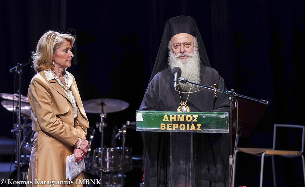 Παρουσία του Μητροπολίτη Παντελεήμωνος η εκδήλωση για την ενίσχυση του Γηροκομείου Βεροίας