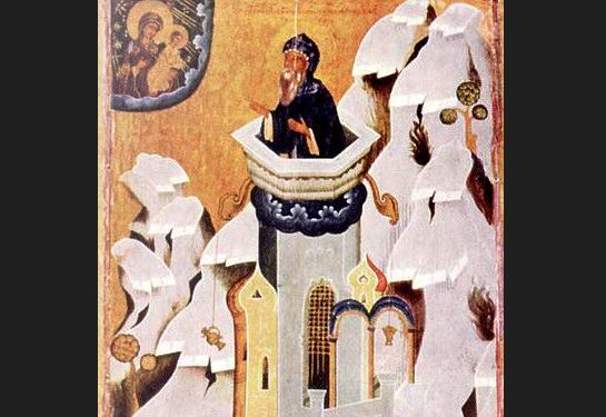 24 Μαΐου: Εορτάζει ο Όσιος Συμεών ο Θαυμαστορείτης