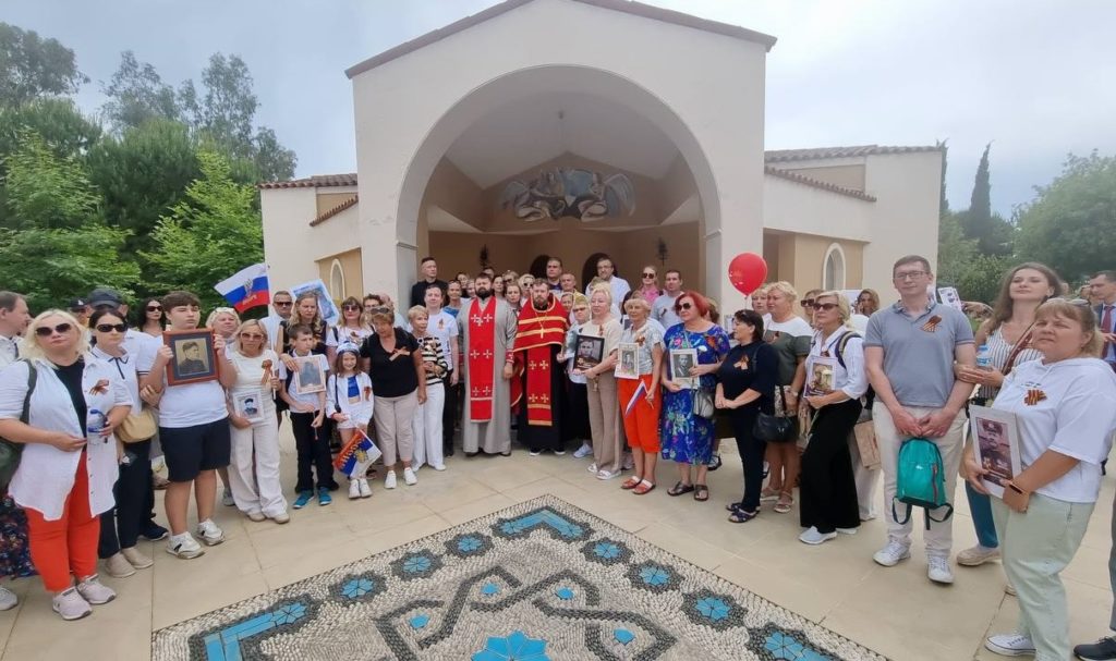 Представители Русской Церкви приняли участие в акции «Бессмертный полк» в городах Турции