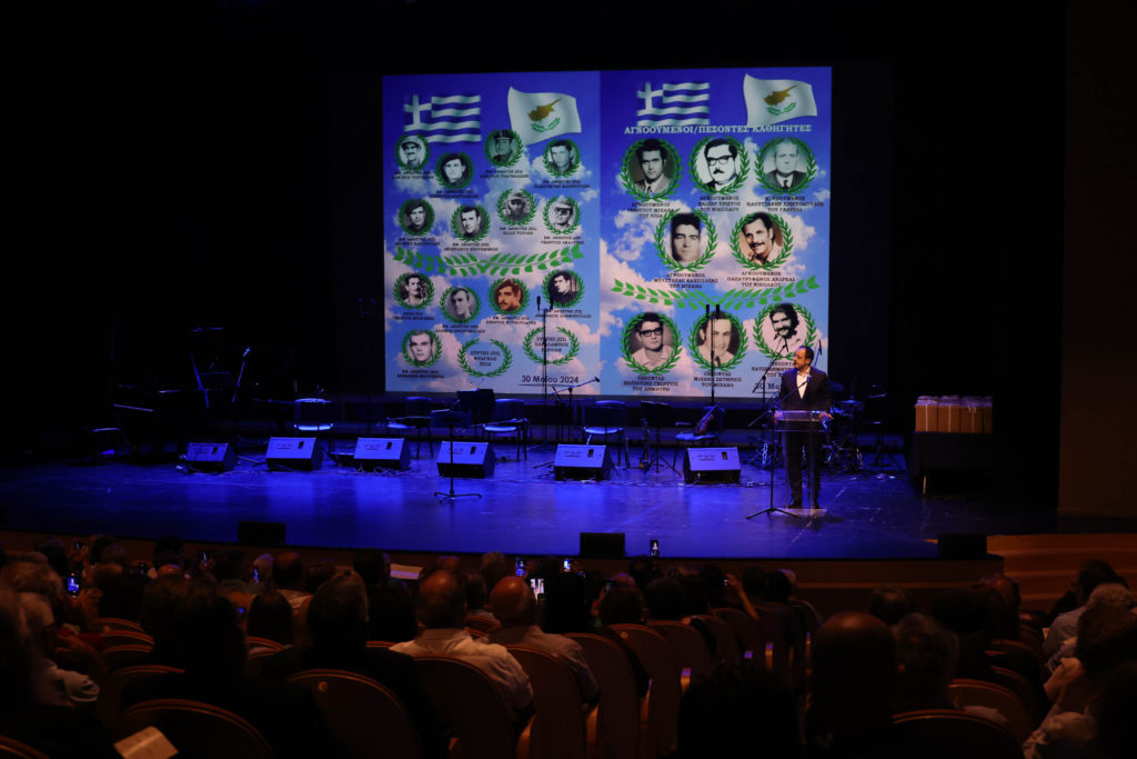 Λευκωσία: «Κανένας δεν Ξεχνά, Κανένας δεν Ξεχνιέται» – Χριστοδουλίδης: Καθήκον μας να μιλάμε στα παιδιά μας για το μαύρο καλοκαίρι του ’74