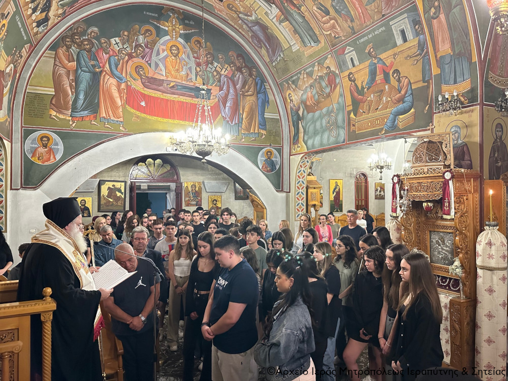 Η Ιερά Παράκληση στην Ιεράπετρα για τους μαθητές που διαγωνίζονται στις Πανελλήνιες Εξετάσεις 2024