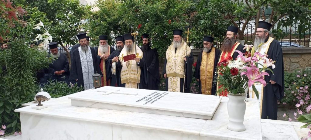 Μνημόσυνο για τον Μητροπολίτη πρώην Πατρών Νικόδημο
