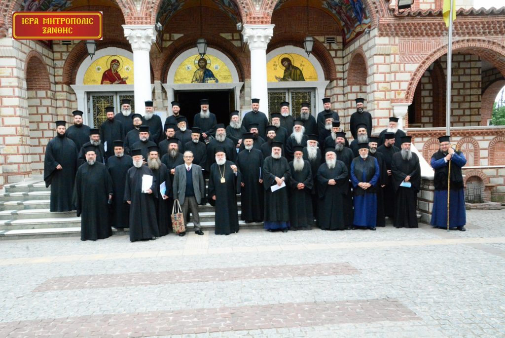 Το 28ο Ιερατικό Συνέδριο της Ιεράς Μητροπόλεως Ξάνθης