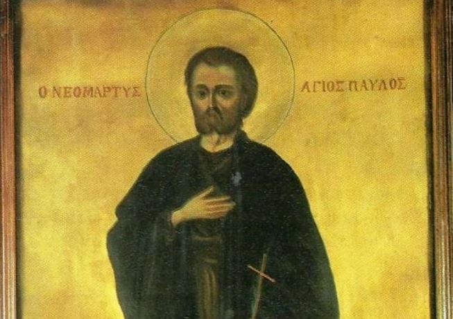 Ο άγιος Παύλος εξ Αροανίας Καλαβρύτων