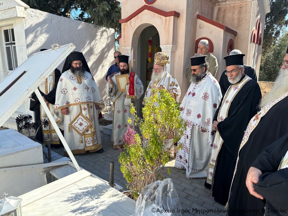Ιεραπύτνης Κύριλλος: Με την Ανάσταση του Χριστού καταργείται η φθορά και ο θάνατος