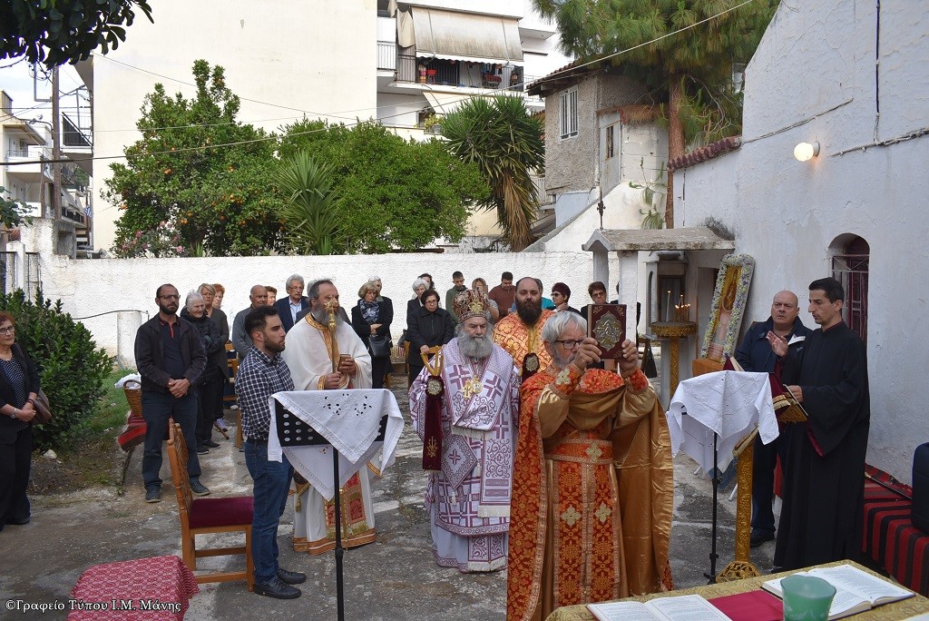 Εορτή Ζωοδόχου Πηγής στο Γύθειο
