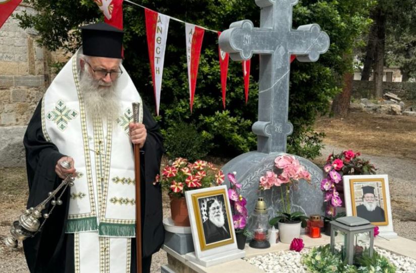 Τριετές Μνημόσυνο μακαριστού π. Χαράλαμπου Χατζηχαραλάμπους