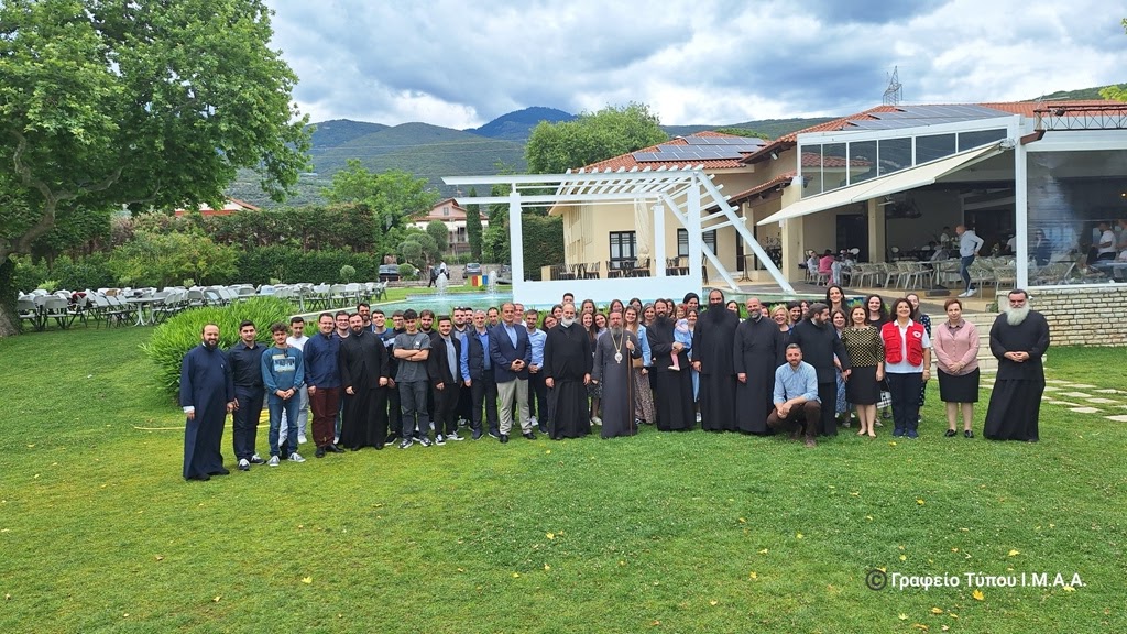Επιμορφωτικό Σεμινάριο  για τα Στελέχη των Κατασκηνώσεων της Ιεράς Μητροπόλεως Αιτωλίας και Ακαρνανίας