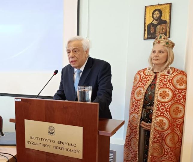 Προκόπης Παυλόπουλος: «Η διαχρονία του Βυζαντινού Πολιτισμού κατά τις γραμματολογικές και νομικές της διαστάσεις»