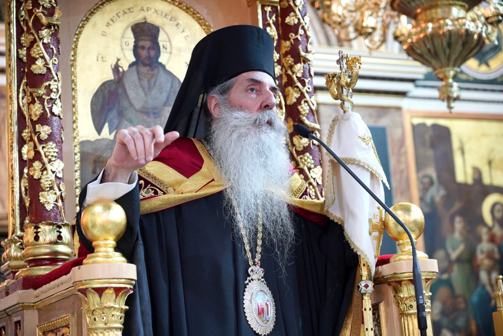 Μητροπολίτης Πειραιώς: Έχουμε κληθεί να αποβούμε συνεργοί του Θεού