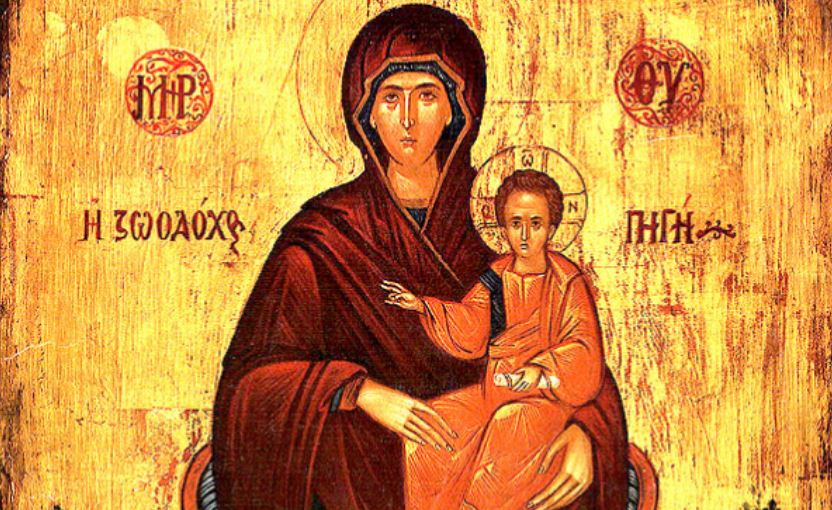 Παρασκευή της Ζωοδόχου Πηγής