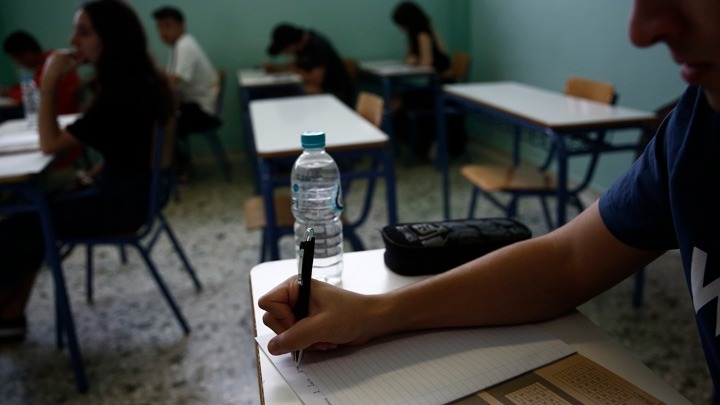 Χρήσιμες πληροφορίες λίγο πριν τις Πανελλαδικές