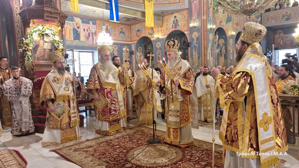 Η πανήγυρη του Αγίου Χριστοφόρου στο Αγρίνιο