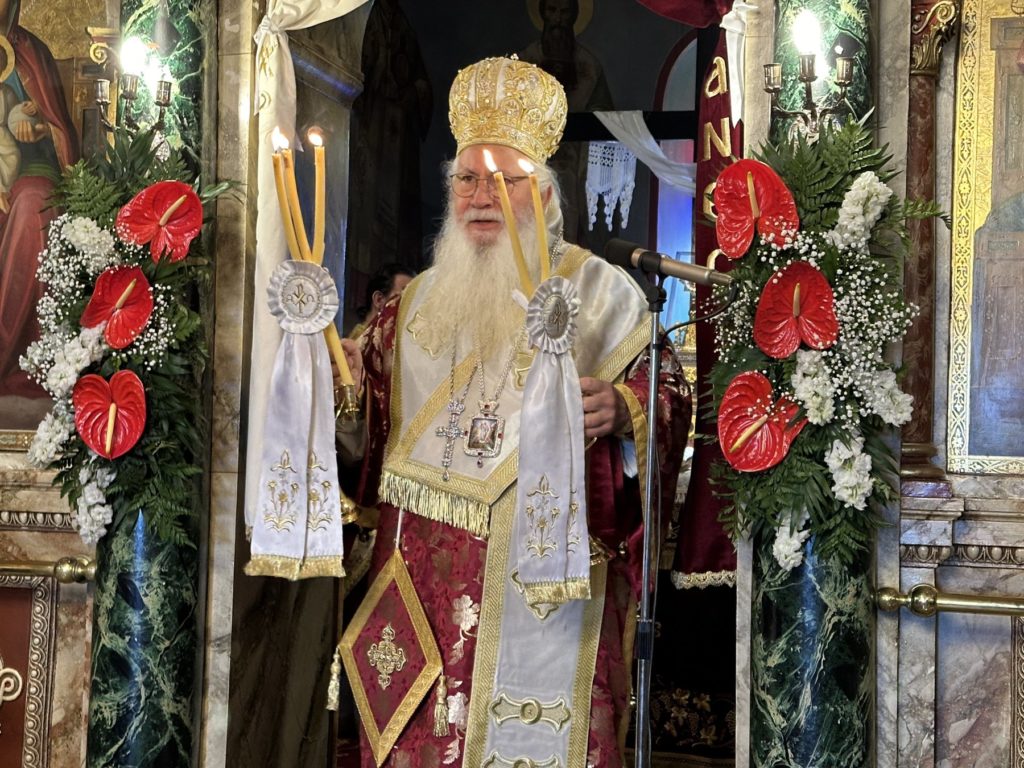 Τα Ονομαστήρια του Μητροπολίτη Θηβών, Λεβαδείας και Αυλίδος Γεωργίου